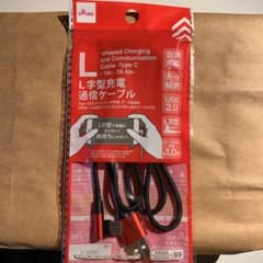 L字型充電 通信ケーブルのサムネイル