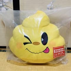 ● 이치 반 쿠지 모모 타로 전철 라스트 원상 똥이 뿌요 봉제 인형 모모 철