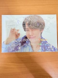 bts 2020 シーグリ ポストカード ジェイホープ ホソク - メルカリ