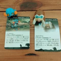 ポケモンクリッピングフィギュアカード2枚グレッグルマンムー 年代物 フィギュアのサムネイル