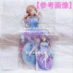 姫崎莉波 BIGアクリルスタンド 初星水族館 オンライン限定品 未開封 学