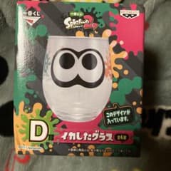 Splatoon2 D 상 오징어 한 유리 그린 녹색