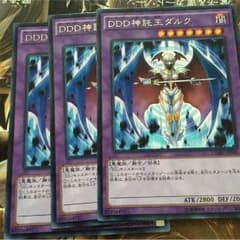 ダルクのサムネイル