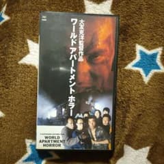 ワールドアパートメントホラー大友克洋監督 VHS 1991年 - メルカリ