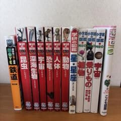 小学館の図鑑NEO 講談社MOVE 図鑑8冊セットまとめ売りDVD付| Buyee日本