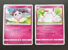 プリン　プクリン　たまころがり　たまをみがく　sm10 フェアリー