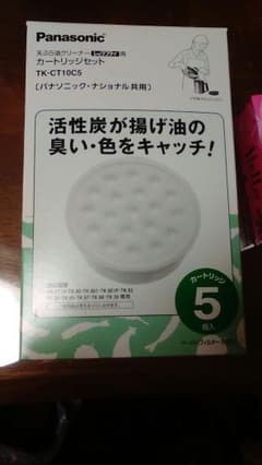 Panasonic　天ぷら油クリーナーのサムネイル