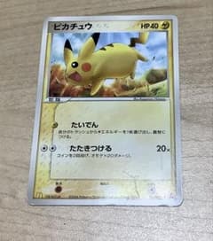 ピカチュウ PROMO PCG-Pプロモカード 123/PCG-P【7267 ピカチュウ PROMO PCG-Pプロモカード 123/PCG-P - メルカリ