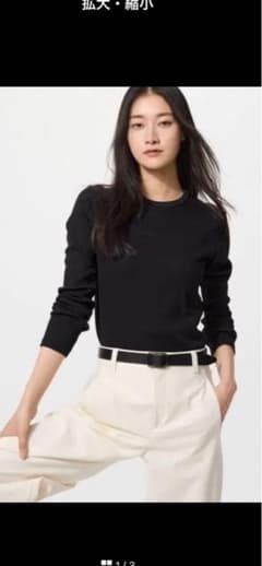 UNIQLOユニクロ　ソフトリプクルーネックTシャツのサムネイル