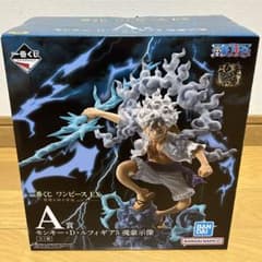 一番くじ ワンピース EX 悪魔を宿す者達 vol.3 A賞 ルフィ 魂豪示像