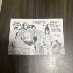 m65355732497_1.jpg?1721820826