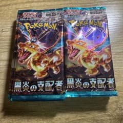 ポケモンカード　黒炎の支配者　p✖️16のサムネイル