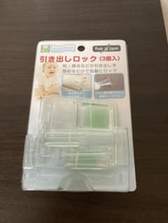【新品】引き出しロック　3個入りのサムネイル