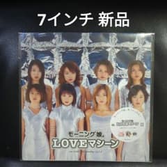 アナログ盤 モーニング娘。 LOVEマシーン - メルカリ