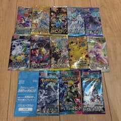 ポケモンカードゲーム 人気絶版 未開封パック まとめ売り 14パック