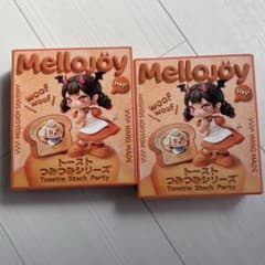 mellojoy トーストつみつみシリーズ 新品未使用2個セット - メルカリ