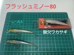 オールドヘドン Heddon Swimming Minnow スイミング ミノー | Shop at