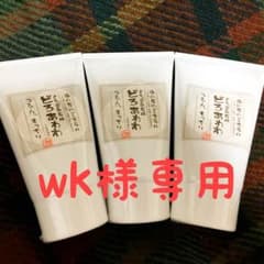 どろあわわ 限定チューブタイプ 3個セットのサムネイル