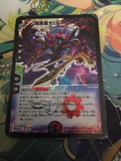 暗黒鳳ゼロ・フェニックス - メルカリ