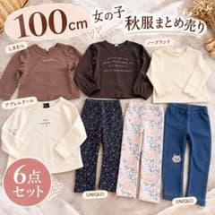 女の子　100cm まとめ売り　秋冬服　40点セット 女の子 秋服まとめ売り 100cm 6点セット - メルカリ