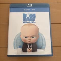 보스 베이비 블루 레이 + DVD 세트