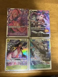 ペローナ　レイジュ　モモの助　ホーディー　SR まとめ売りのサムネイル