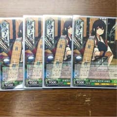 赤城型正規空母 赤城改のサムネイル