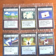 ハンターハンター　呪文カード　指定ポケット&フリーポケットカードのサムネイル