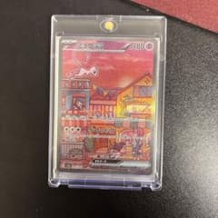 ミュウex SAR SV2a ポケモンカード151 205/165 ゆうと専用 - メルカリ