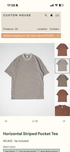 Horizontal Striped Pocket Teeのサムネイル