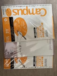 ルーズリーフまとめ売り　A4サイズのサムネイル