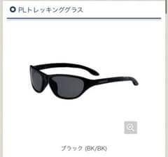 mont-bell サングラス ブラック PLトレッキンググラス - メルカリ