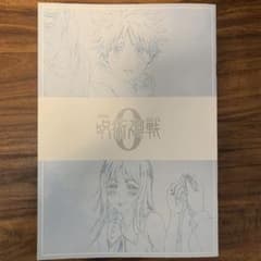 劇場版　呪術廻戦　パンフレットのサムネイル