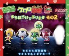 ケロロ軍曹 フィギュア 4体セット　セミコンプのサムネイル