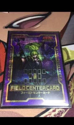 ミドラーシュ センターマーカーのサムネイル