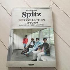 スピッツ ベストコレクションのサムネイル
