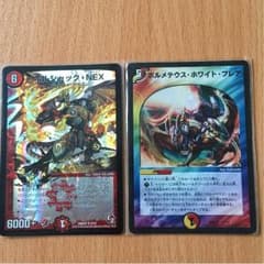ボルメテウスホワイトフレア ボルシャックNEX デュエルマスターズのサムネイル