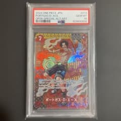 【PSA10】 エース SR スペシャルカード OP02-013のサムネイル