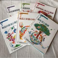 調理教科書のサムネイル