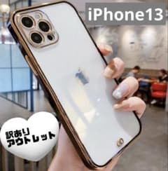 역 있음 신품 iPhone 13 클리어 케이스 블랙 커버 귀여운 a