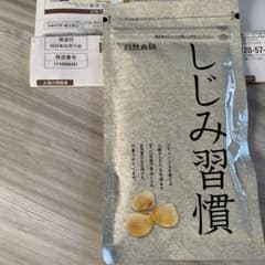 しじみ習慣 180粒のサムネイル