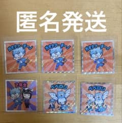 魔界の主役は我々だ！ ビックリマンシール 6枚セットのサムネイル