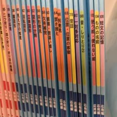 専用　Mina3様のサムネイル