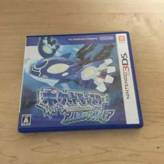 ポケットモンスター アルファサファイア3DSのサムネイル