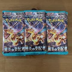 ポケモンカード　ポケカ　黒炎の支配者　バラ30パック 1box分のサムネイル