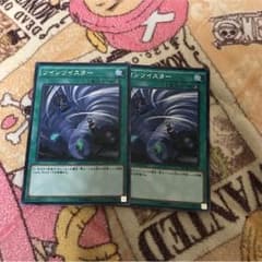 遊戯王のサムネイル