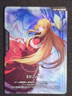 ガンダムカードゲーム EXリソース クーデリア EXRP-004 - メルカリ