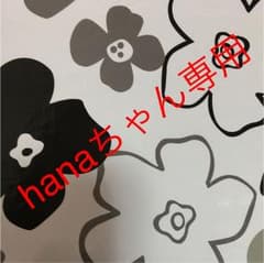 化粧品のサムネイル