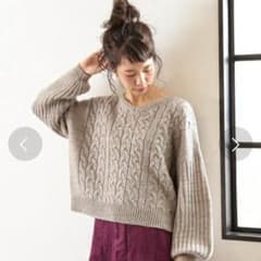kastane ボリュスリニットのサムネイル