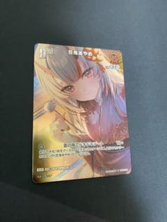 ホロカ ホロライブカードゲーム 百鬼あやめ プロモ debut パラレル